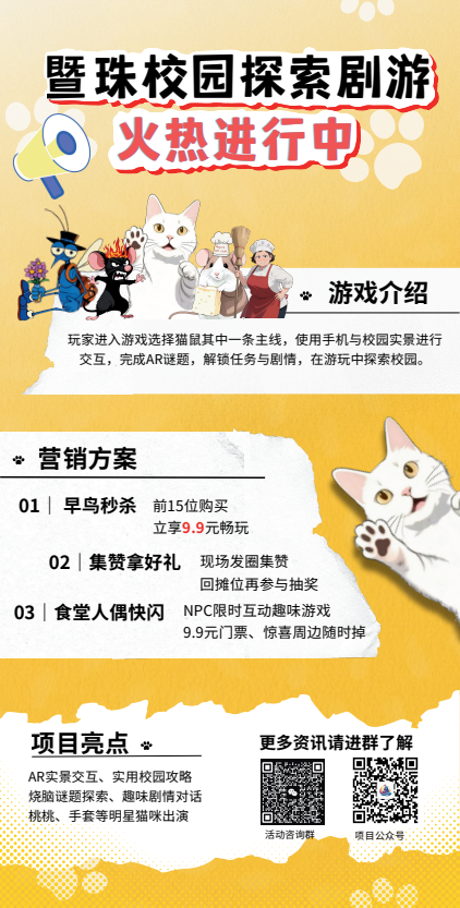 易拉宝设计 · 宣传展示
